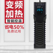 Haiba heating rod turtle tank heating rod fish tank automatic constant temperature frequency conversion power saving aquarium high power heating rod