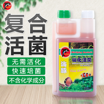 Dolphin nitrification bacteria fish tank water purification clarification water quality stabilizer water aquaculture water removal water algae water treatment