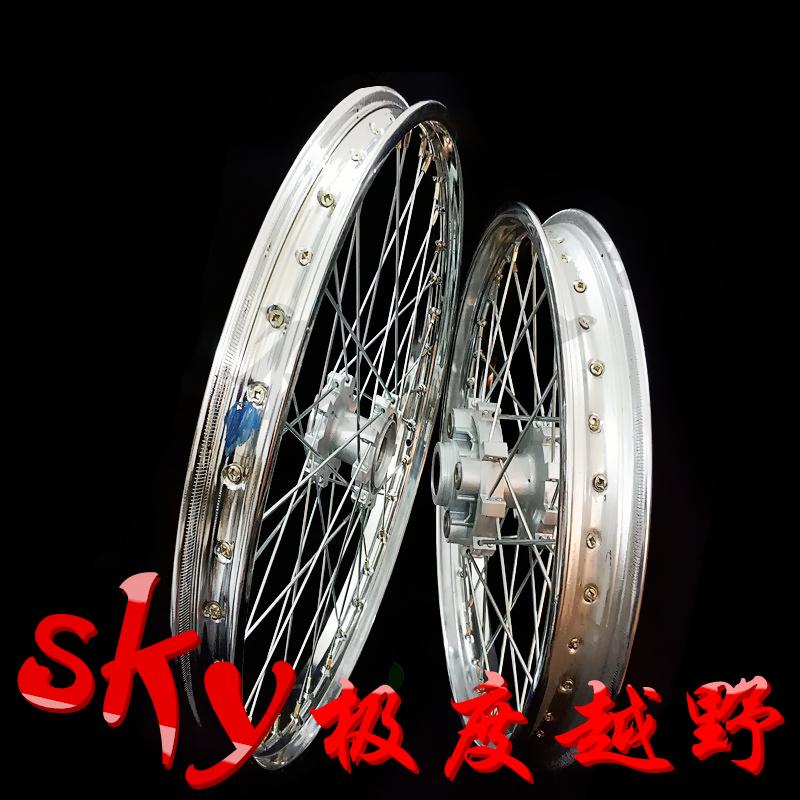 Lắp ráp vành xe máy CQR vành bánh trước 21/19 inch sau 17/18 inch vành trước và sau phụ kiện phổ thông vành xe dream