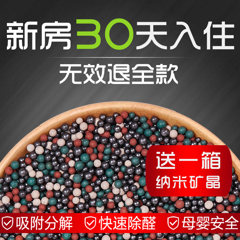 Household emergency check-in to remove formaldehyde in addition to odor activated carbon package New house decoration bamboo charcoal package Formaldehyde-absorbing charcoal strong type