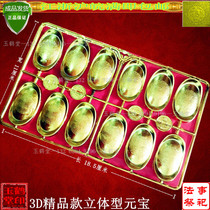 Sacrificial Supplies Jin Yuanbao Five-seven paper Ziling Lou Qingming Festival Tomb Sweeping Day to Burn Yellow Paper Money Tin Foil Gold Bar Meditation Cold Coat