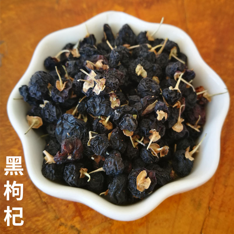 Black wolfberry 250g head stubble Qinghai Qidamu Gou Qi Ningxia dog qi Xinjiang structure Qi tea structure Ji