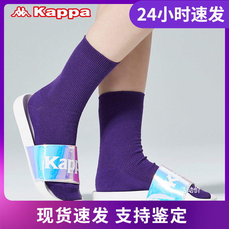 Kappa Women's Slippers Printed Sports Slippers Beach Shoes Sandals Model K0A65Lt20D