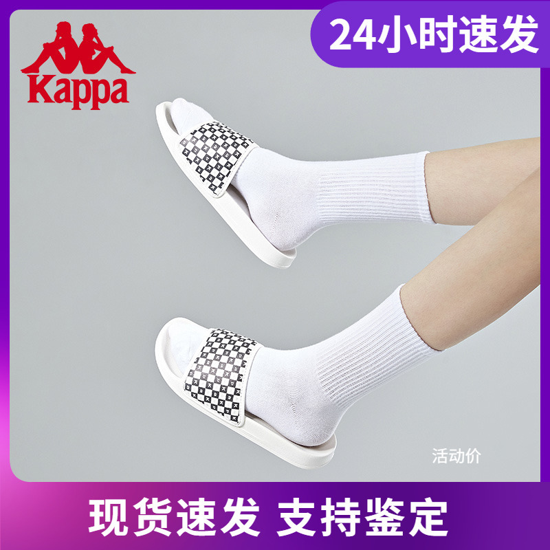 Kappa Slippers New Summer Couple's Beach Shoes for Men and Women Outdoor Sports Sandals K0Cx5Lt03D Kappa Slippers New Summer Couple's Beach Shoes for Men and Women Outdoor Sports Sandals K0Cx5Lt03D