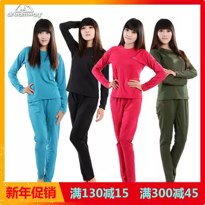 Outdoor autumn and winter quick-drying underwear set, cold-proof, warm, perspiration function underwear, sports underwear, women's models