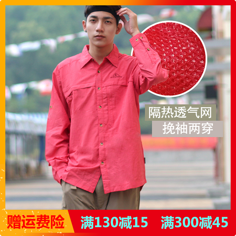 Plaid men's style quick dry sweatpants quick dry shirt quick dry long sleeves hiking outdoor sunscreen breathable big size easy
