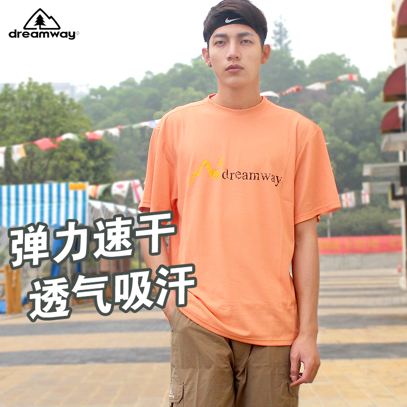 Special outdoor quick-drying T-shirt Men's short sleeve sweat-absorbing sports base shirt Round neck quick-drying clothes Running hiking leisure