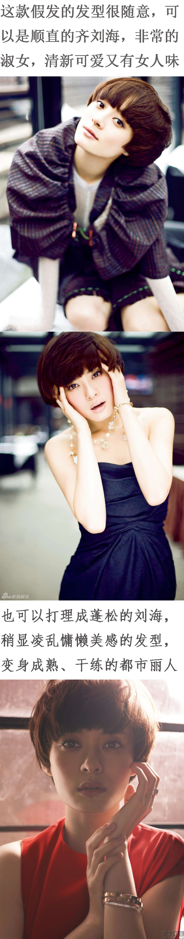 Perruque cheveux raides Court - Ref 2612763 Image 11