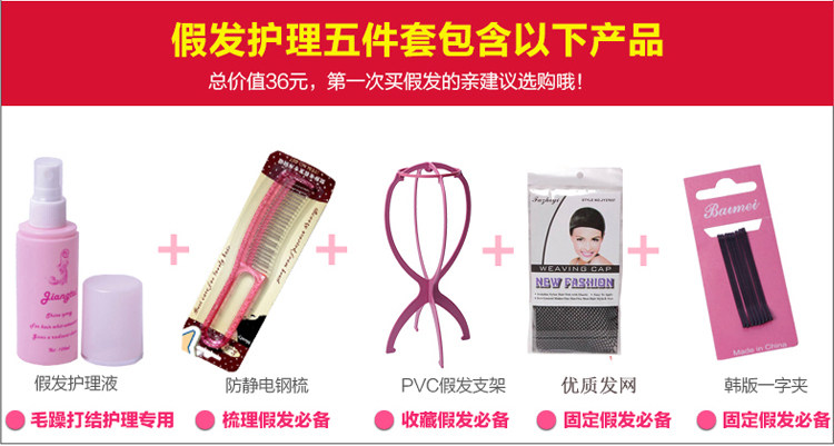 Perruque cheveux raides Court - Ref 2612763 Image 9