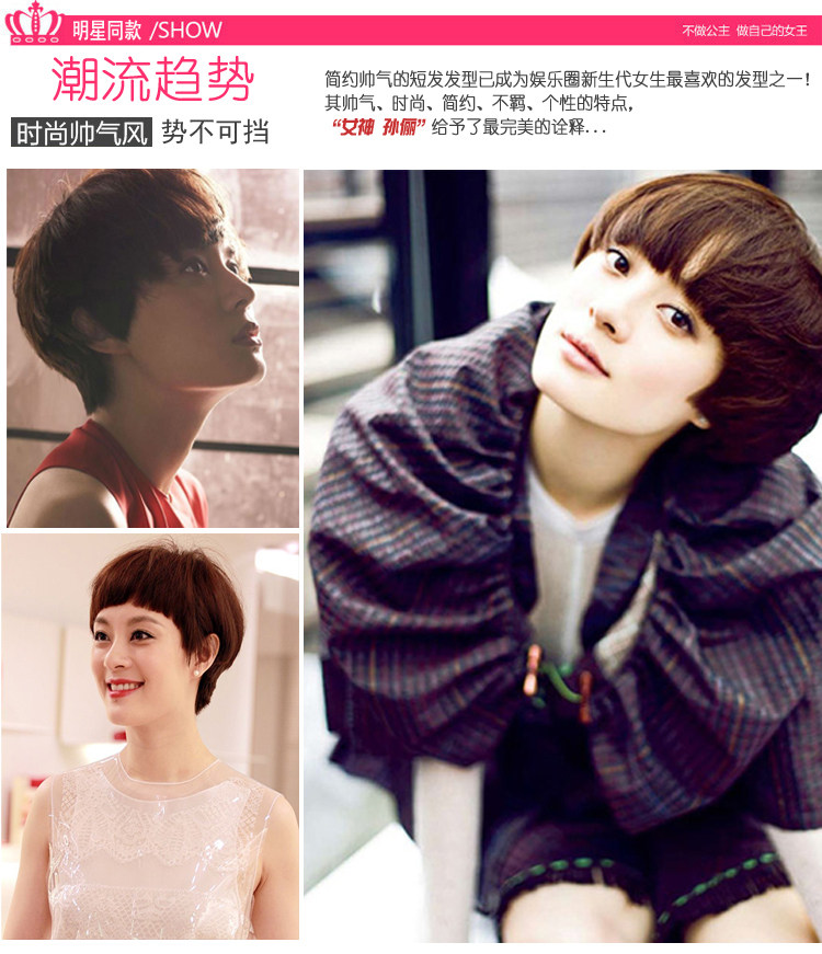 Perruque cheveux raides Court - Ref 2612763 Image 8