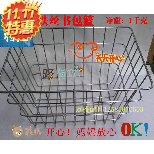 Oversize bike basket Folding bike basket Large Number of backseat Climbing Bike caravan Lou Buy Grocery Bag Rear frame