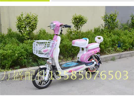 Panier pour vélo - Ref 2260767 Image 70