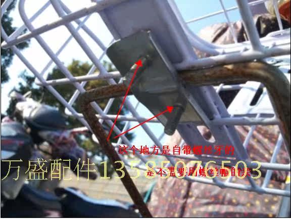 Panier pour vélo - Ref 2259484 Image 46