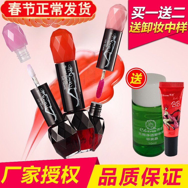 诱惑彩妆甜蜜蜜唇彩持久锁色色泽饱满保湿滋润不脱色唇蜜唇釉口红