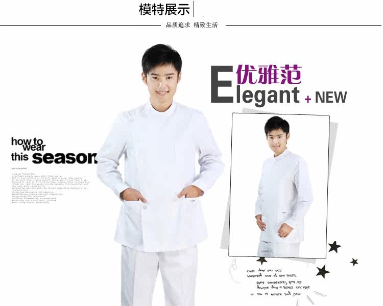 Uniforme infirmière - Ref 1861331 Image 20