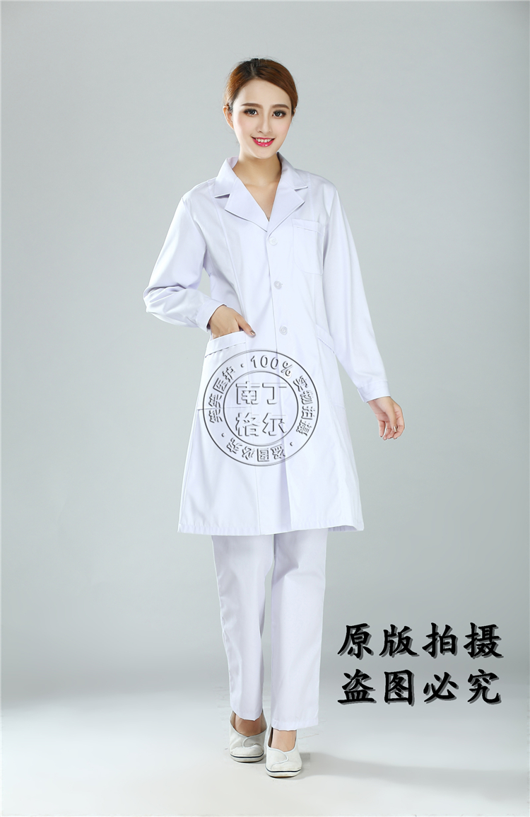 Uniforme infirmière - Ref 1859840 Image 32