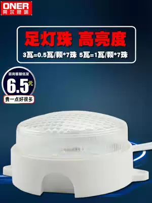 led voice control light sensor light corridor household corridor aisle stairs sound and light control radar human body intelligent light source