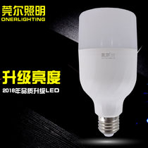 LED bulb E27 screw port 5W10 watt led energy-saving lamp highlight lighting household 220V indoor bulb light
