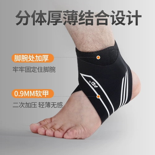 AK -Guard мужские растяжения восстанавливают фиксированные спортивные спортивные баскетбольные баскетбол тонко -подключенные и защитные голеностопные лодыжки защитная крышка лодыжки