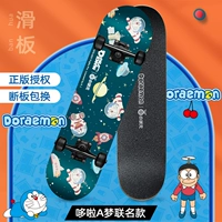 Doraemon Dream Locomotive (Universe River) Подарочный подарочный пакет