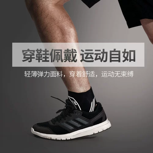 AK -Guard мужские растяжения восстанавливают фиксированные спортивные спортивные баскетбольные баскетбол тонко -подключенные и защитные голеностопные лодыжки защитная крышка лодыжки