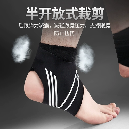 AK -Guard мужские растяжения восстанавливают фиксированные спортивные спортивные баскетбольные баскетбол тонко -подключенные и защитные голеностопные лодыжки защитная крышка лодыжки