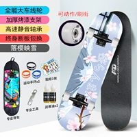 Всемогущий