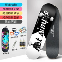 Высокая бомба руля [черно -белое два]