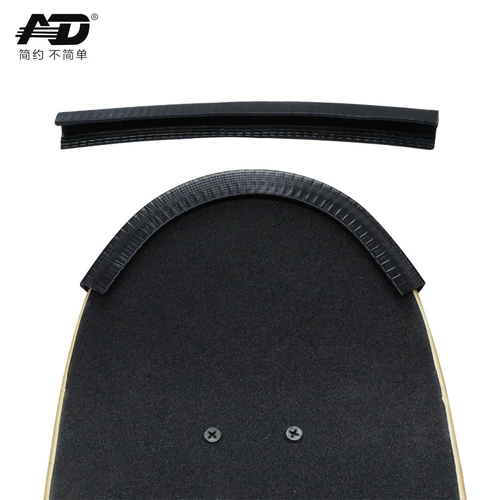 AD Скейтборд, аксессуары, защитная лента с двумя изогнутыми концами для влюбленных, увеличенная толщина