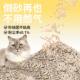 Tofu cat litter deodorized, ບໍ່ມີຂີ້ຝຸ່ນແລະ clump-able, toilet flushable, scented, vacuum-packed cat litter tofu 2.4kg
