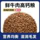 ອາຫານຫມາ ຊຸດໃຫຍ່ 40 catties ລາຄາຖືກ ປະເພດທົ່ວໄປ 100 catties ຊຸດຫມາທຸກສາຍພັນ universal horse dog golden retriever native dog