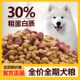 ອາຫານຫມາ 50 jins packed dog snacks for large dogs Husky big dogs Universal large packaging 100 jins ໂຮງງານຜະລິດໂດຍກົງ
