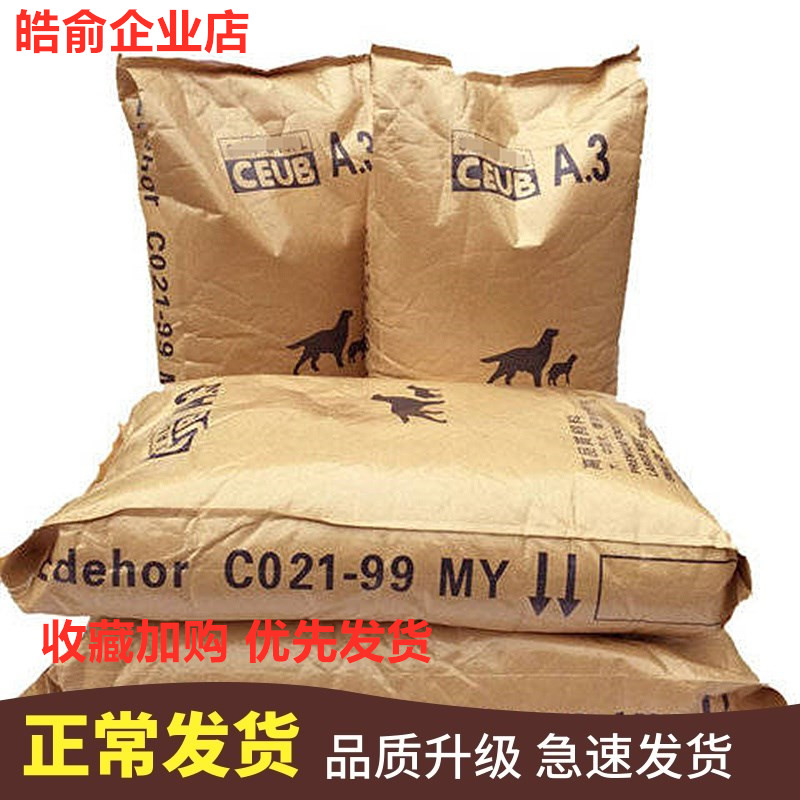 Border Shepherd dogs Deed to eat Dog Food Dog Eating Dog Food Universal Dog Bully Dog Dog Food Young Dog Teddy 