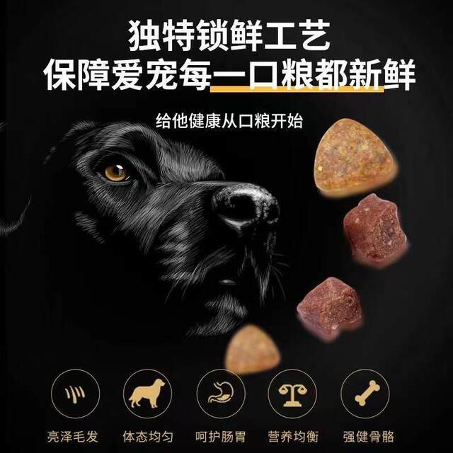 ອາຫານຫມາບັນຈຸພັນໃຫຍ່ 100 jins 40 jins universal puppy 80 jins Shiba Inu border pouch 5 ຖັງຝຣັ່ງ 30 jins