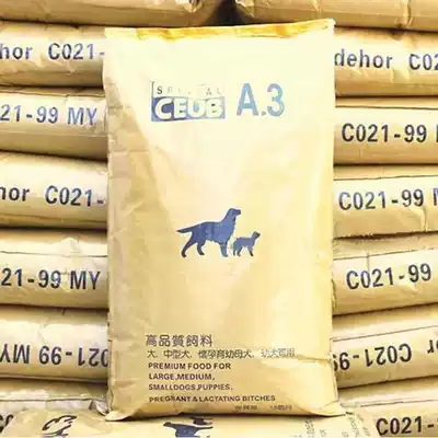 A3 Dog Food 40kg 20kg border collie dog horse dog husky large small and medium puppies general type