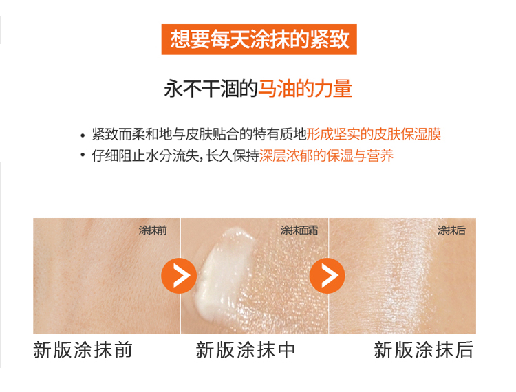 Phiên bản mới 2019 chính hãng của Hàn Quốc Glyss chín mây dầu ngựa kem ngựa dầu kem dưỡng ẩm chống nhăn - Kem dưỡng da dưỡng ẩm cho da dầu mụn