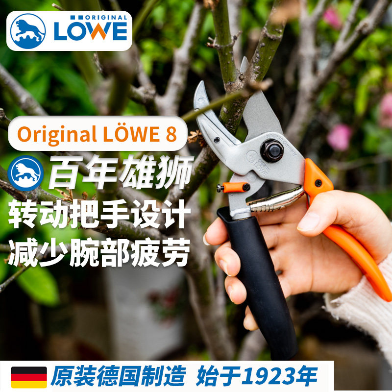 German import lion card LOWE professional cut branch fruit tree pruner Pruning Scissors Gardening Trimming Branches Garden Labor-saving-Taobao