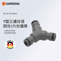 German imported Gardina tee diversion 4x6 water pipe Y connector fast 1 2