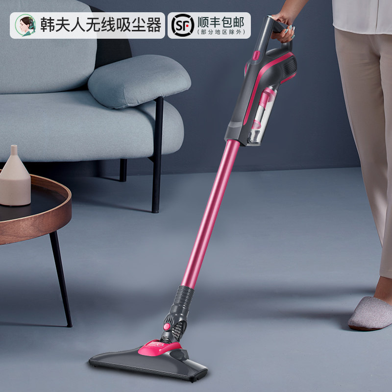 Mrs Han wireless vacuum cleaner Household large suction power powerful handheld suction cat hair small charging mite removal machine