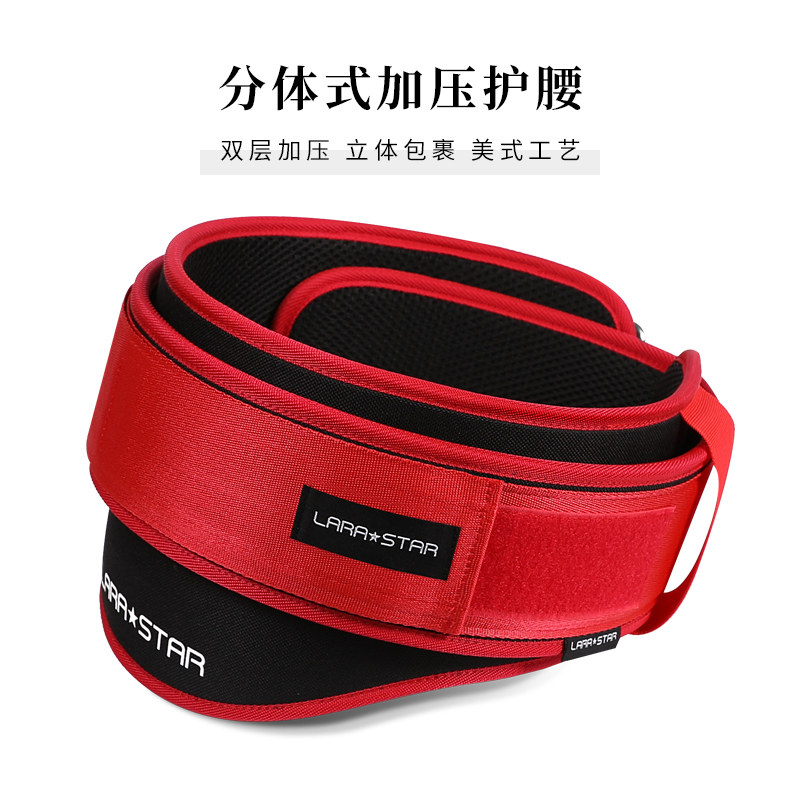 Laura Star Fitness Belt Squat Hard Pulling Belt Power Nâng tạ Nam Tập tạ Eo Huấn luyện Thể thao Thiết bị Bảo vệ Nữ - Dụng cụ thể thao băng bảo vệ đầu gối adidas