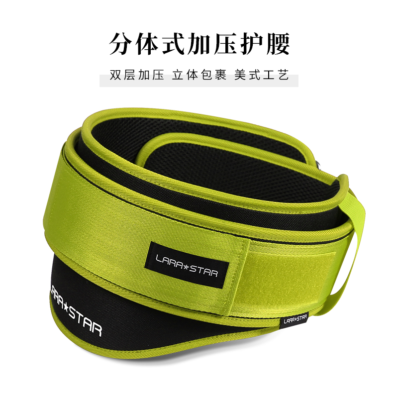 Laura Star Fitness Belt Squat Hard Pulling Belt Power Nâng tạ Nam Tập tạ Eo Huấn luyện Thể thao Thiết bị Bảo vệ Nữ - Dụng cụ thể thao băng bảo vệ đầu gối adidas