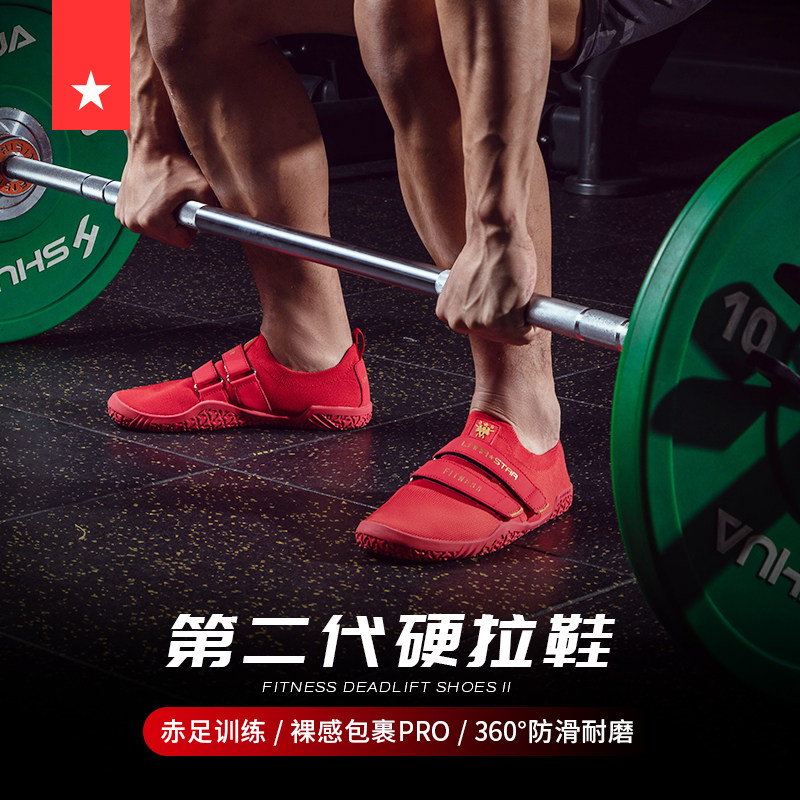 Laura's Star 0021 Deep squatting Hard Pull Shoes Indoor Fitness Comprehensive Training Shoes Men And Women Weightlifting Barefoot Breathable Non-slip-Taobao