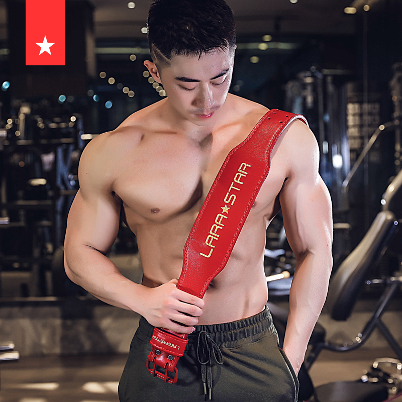 Laura Star LS 0846 weight fitness belt strength bull skin squat hard pull male sports protective gear equipment