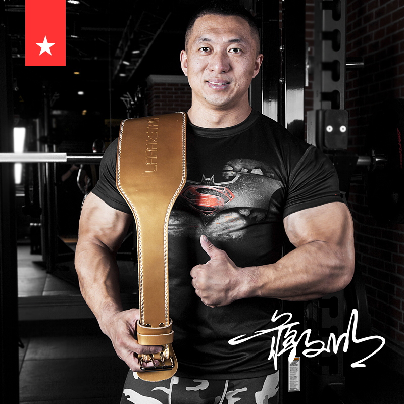 Laura Star 817 Fitness Belt Squat Hard Pull Men and Women Weightlifting Belt Cowhide Sports Strength Training