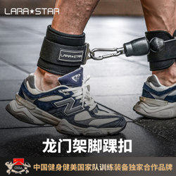 Laura Star 0126 Gantry Ankle Strap Fitness Chest Clamp Wristband Wrist Training Wrist Strap Arm Strength
