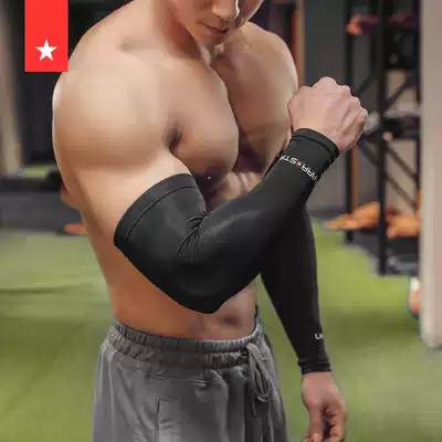 Laura Star basketball arm guard warm sports extended sleeve elbow guard tight non-slip breathable honeycomb anti-collision protective gear