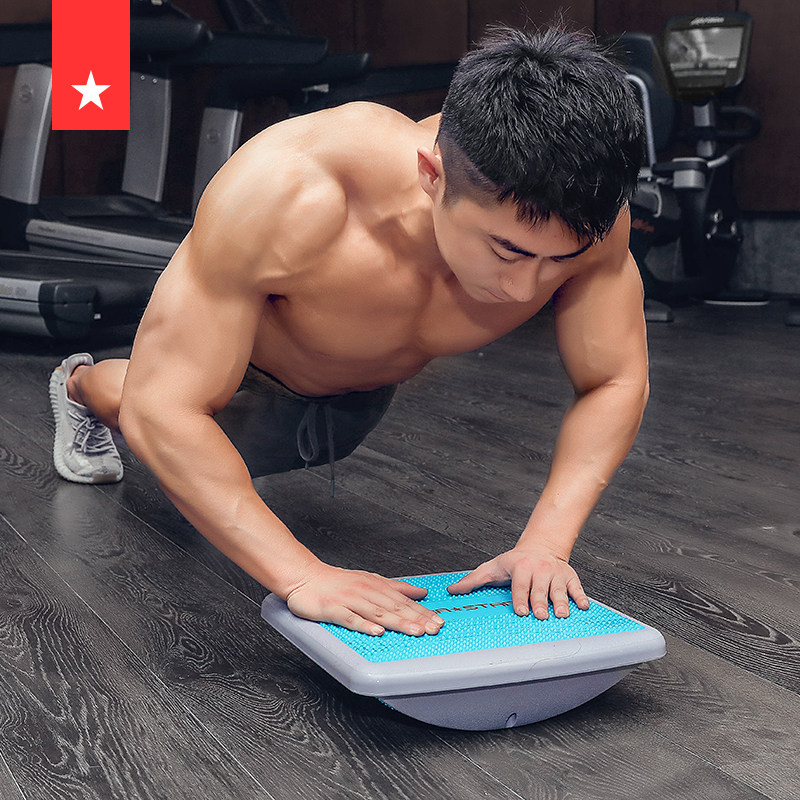 Laura's Star Fitness Home Vitality Aerobic Sports Pedal Yoga Rhythmic Training Anti Slip Balance Board