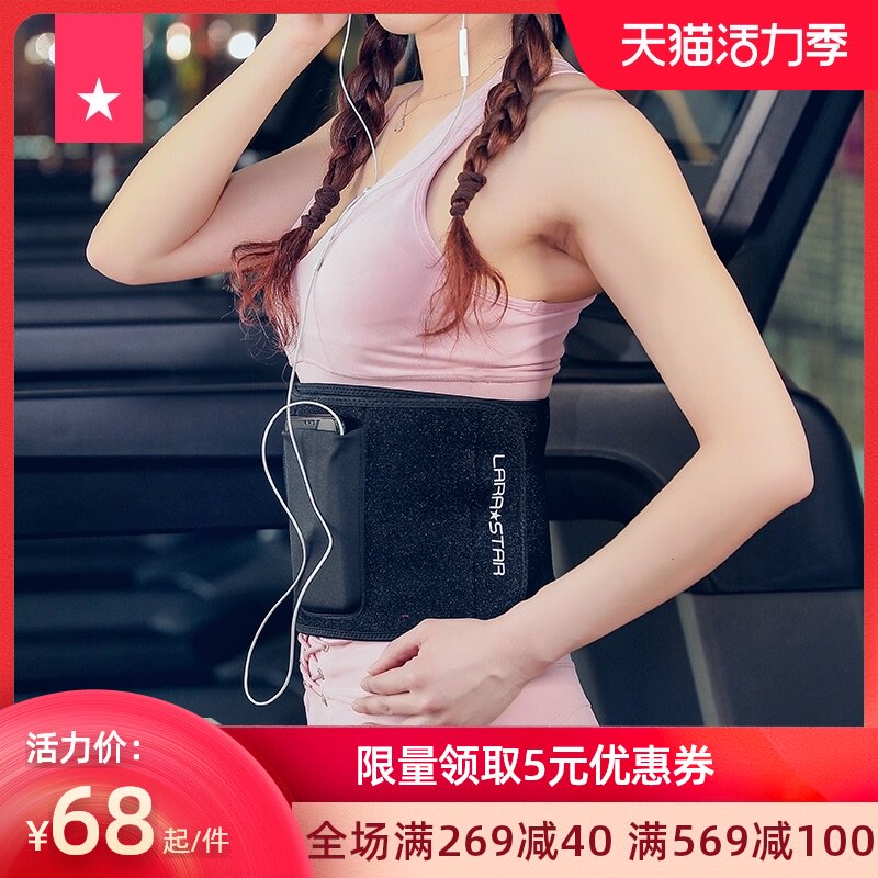 Laura Star sweat belt Sweat belt Sports warm fitness running to promote perspiration Yoga Tennis bike