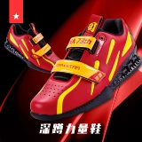 劳拉之星 Комплексная спортивная обувь для спортзала