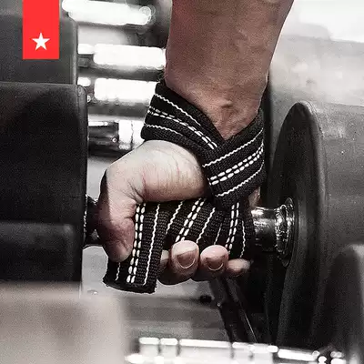 Laura star booster belt hard-pull weightlifting training non-slip tensile belt fitness wrist bandage pull up thickening